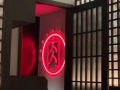 -降霜牛寿喜烧.和牛金赏Plus(501城市广场店)