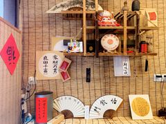 -悟饮门市景店
