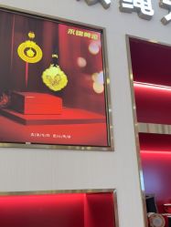 -永锦黄金加工·回收打金店(上海南翔店)