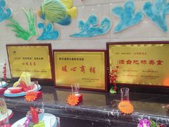 -渔码头食府(蓬莱阁店)