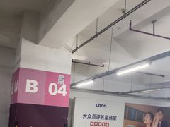 -仲盛世界商城