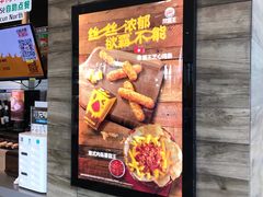 -汉堡王(梅村服务区南店)