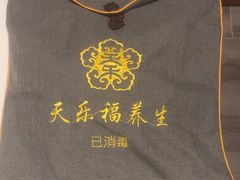 -润和养生·影音足道·按摩SPA(虹梅路店)