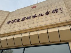 -白洋淀景区