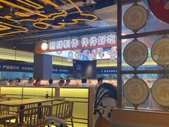 -三禾寿司(君尚店)