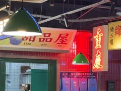 -楠火锅(新塘翡翠绿洲店)