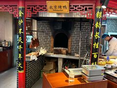 -老德州四合院·德州菜(天衢路店)