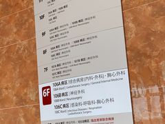 -复旦大学附属华山医院(虹桥院区)