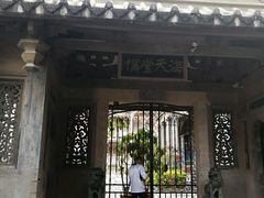 -海天堂构