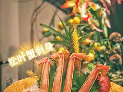 -蟹田居·活蟹料理(东城店)
