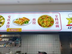 -众品香美食(三弓路店)