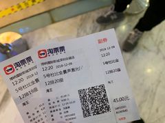 -博纳国际影城(皇庭店)