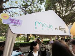 -默迹咖啡馆