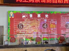 -古龙峡云天玻霸