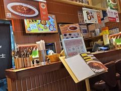 -伽喱博士 Dr.CURRY咖喱饭(太阳宫咖喱店)