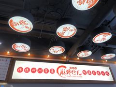 -脑馋粉儿(三里屯店)