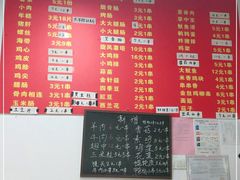 -阿姨小肉摊(同济西苑店)