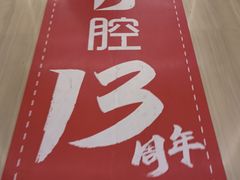 -极光口腔·矫正种植修复(锦江店)
