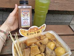 -老day牛杂(官也街总店)