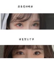 点击看大图 -长沙雅美医疗美容医院