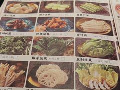 -原牛道·潮汕围炉火锅(讯美店)