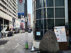 -宗右卫门町