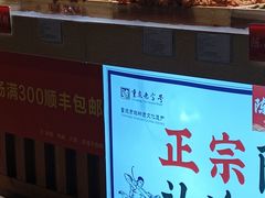 -陈昌银麻花(较场口夜市店)