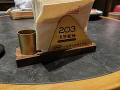 -祥福村
