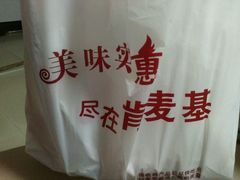 -风致肯麦基(青平店)