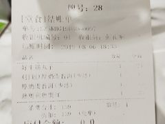 账单-813芭依珊 BAESAn(汇港购物中心店)