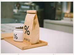 -% Arabica阿拉比卡咖啡烘焙工坊