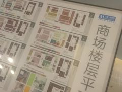 -红星美凯龙(东北全球家居1号店)