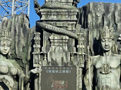 -西双版纳勐泐文化旅游区