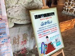 -济州岛汗蒸时代宝石生态热水浴(阳光嘉城二期D区店)