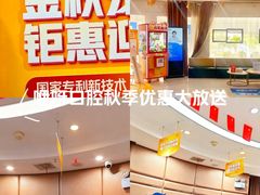 -咿呀口腔(光谷分院)