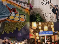 -LBED设计师酒店(苏州观前平江路店)