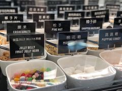 -JW德国冻酸奶Frozen Yogurt(龙湖成都滨江天街店)