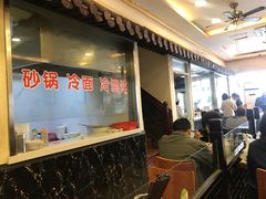 -小姜锅贴(凤凰街店)