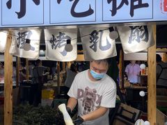 -中建幸福空间