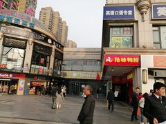 -曼哈顿商业广场(升龙广场店)