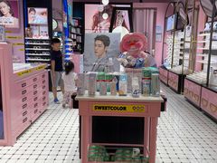 -Sweet Color美瞳隐形眼镜店(九亭金地广场店)