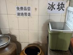 -正宗杨记普洱酸醋米线(总店)