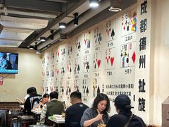 -水碾河刘老大串串香(水碾河路店)