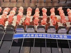 -很久以前羊肉串(中山公园店)