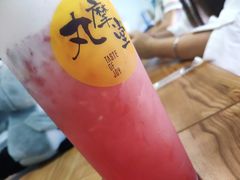 -丸摩堂鲜果茶(万年场店)