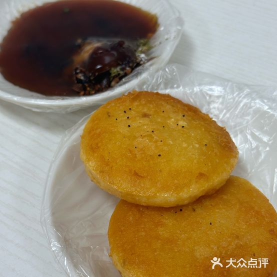 原丁字口店一赵家汤圆(红盾小区店)