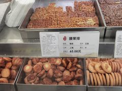 -上海哈尔滨食品厂(淮海中路店)