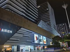 -万达广场(巴南店)