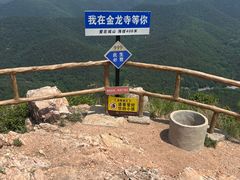 -金龙寺国家森林公园
