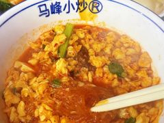 -清真馬峰小炒泡饃